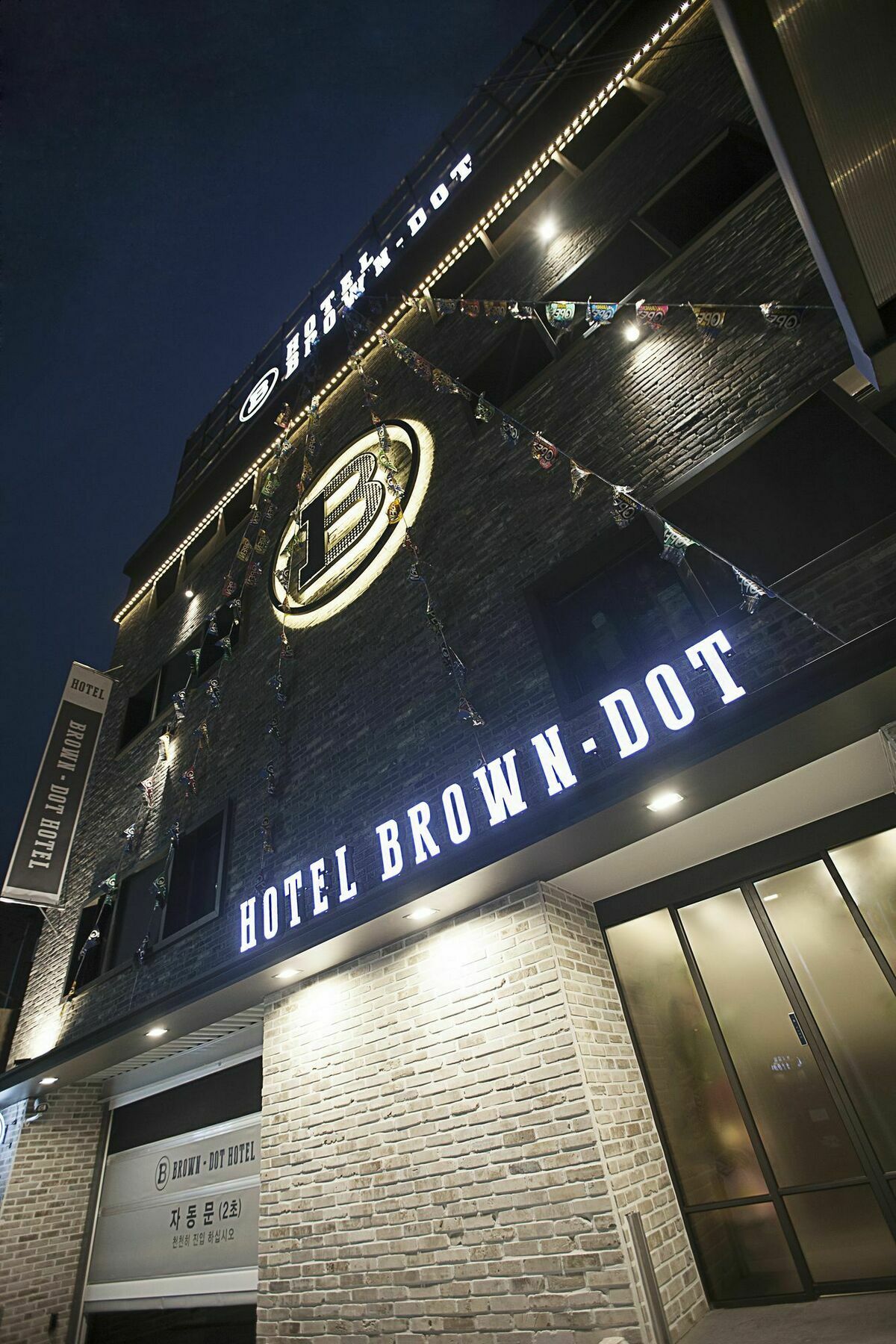 Brown Dot Hotel Changwon Exterior foto